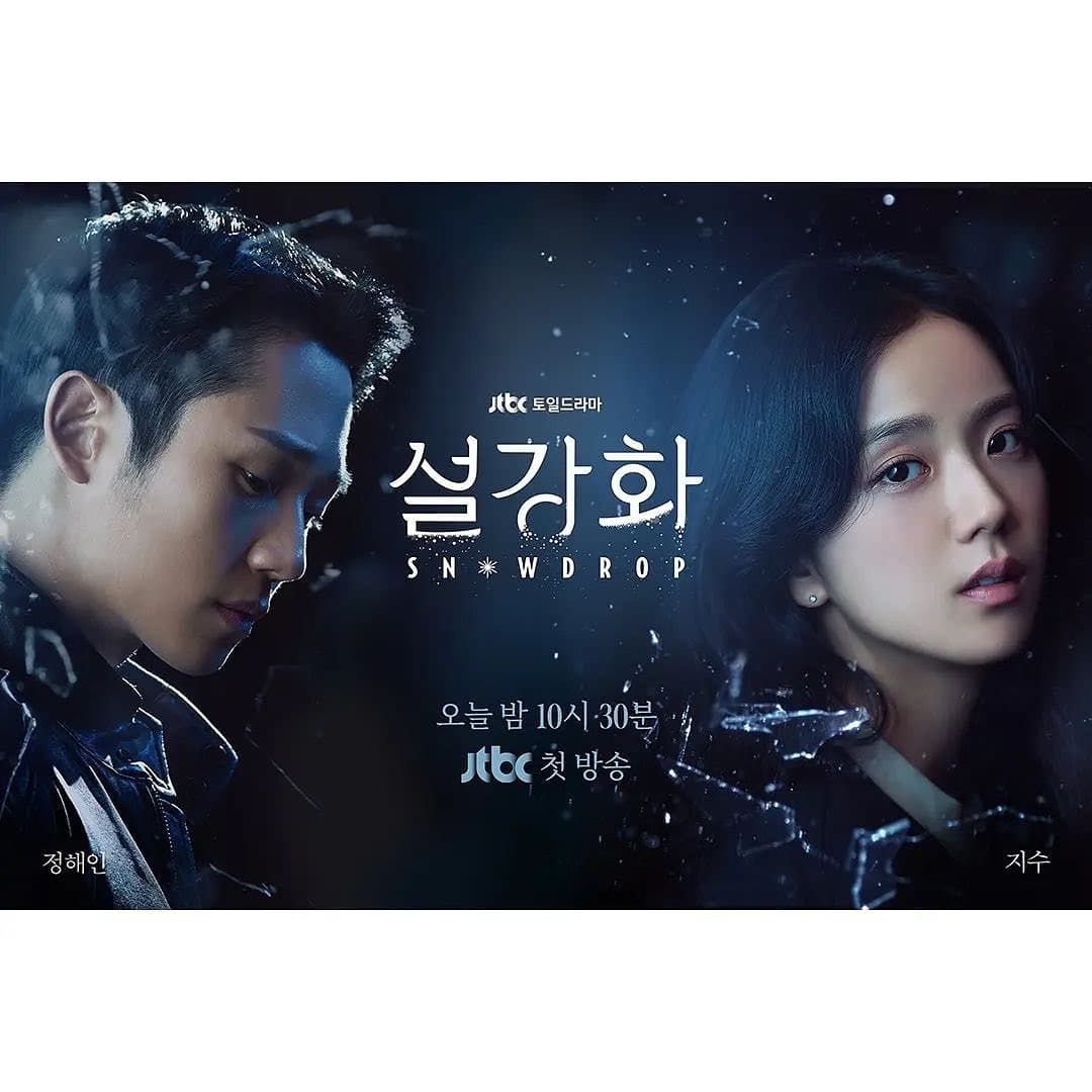 Image Source| JTBC