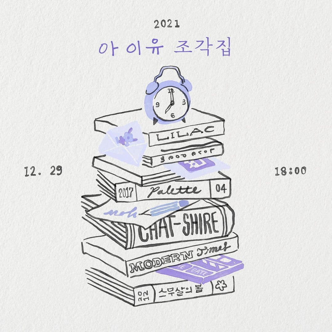 Image Source_Instagram | dlwlrma
