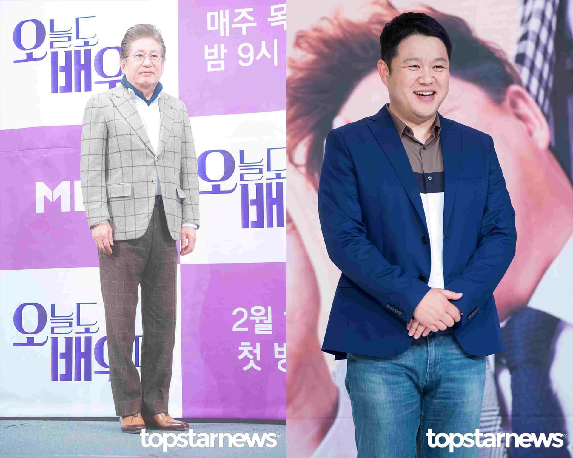 이미지 출처: 톱스타뉴스