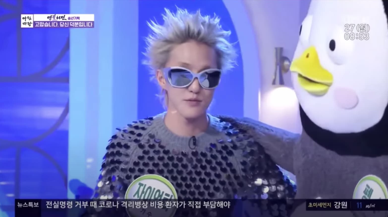 Image Source_Instagram | ziont