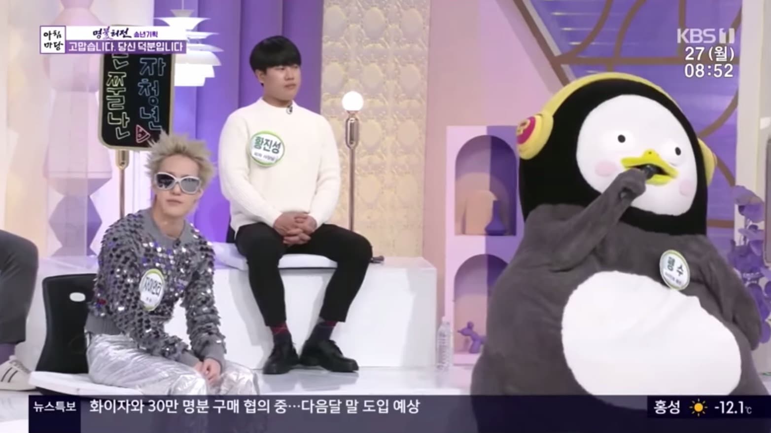 Image Source_Instagram | ziont