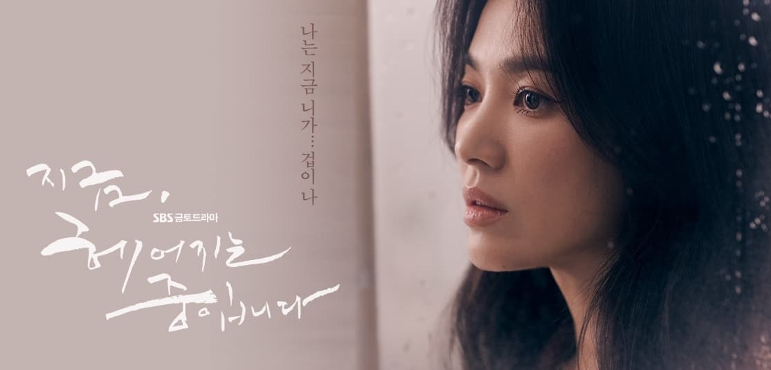 Image Source | programs.sbs.co.kr