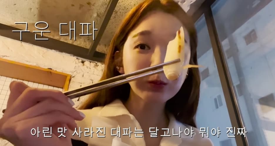 Video Source_YouTube | 강민경