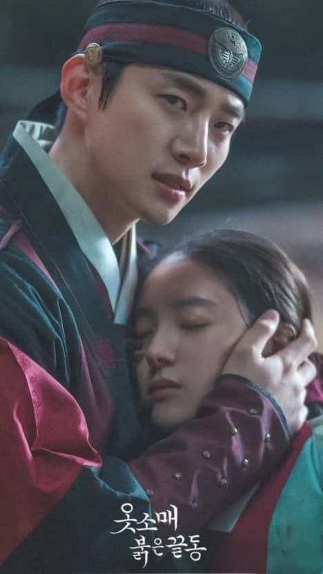 Image Source_Instagram | MBC