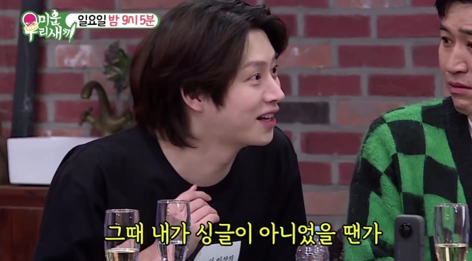Video Source_YouTube | SBS Entertainment