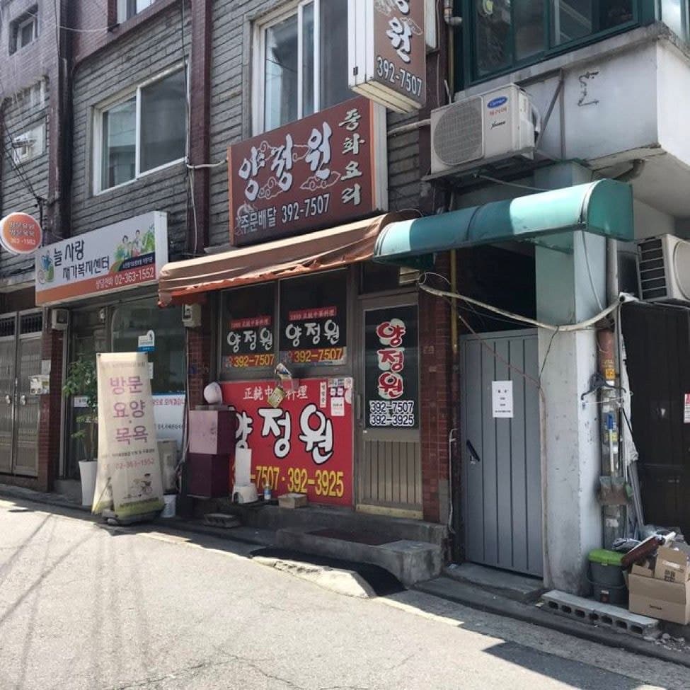 image source_온라인 커뮤니티