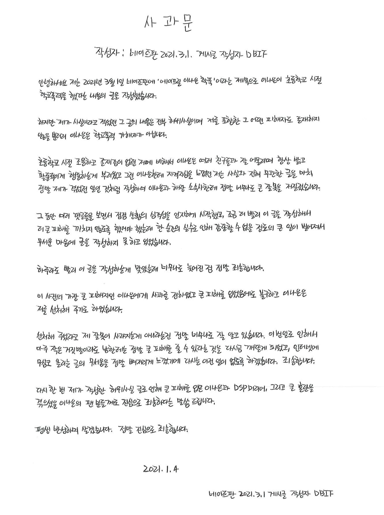 image source_온라인 커뮤니티