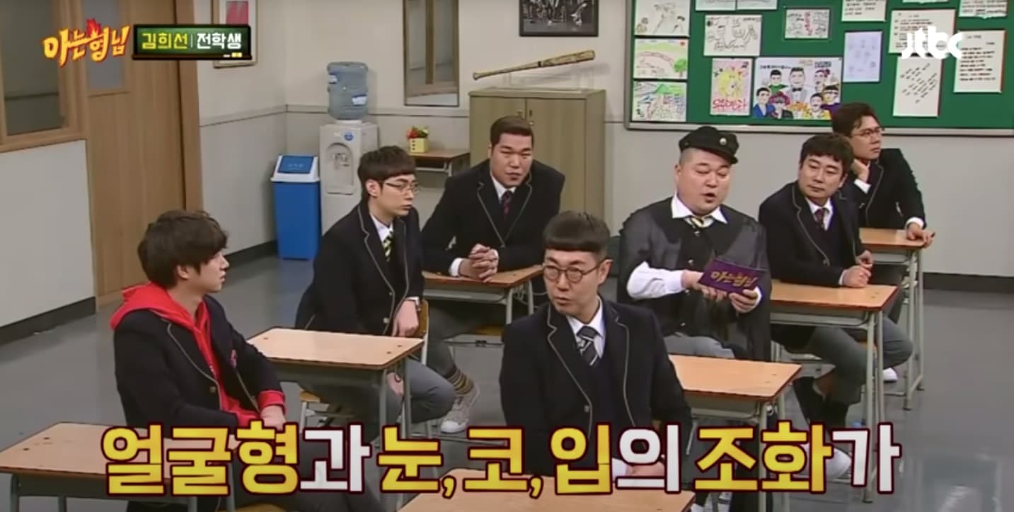 Image Source | 온라인 커뮤니티