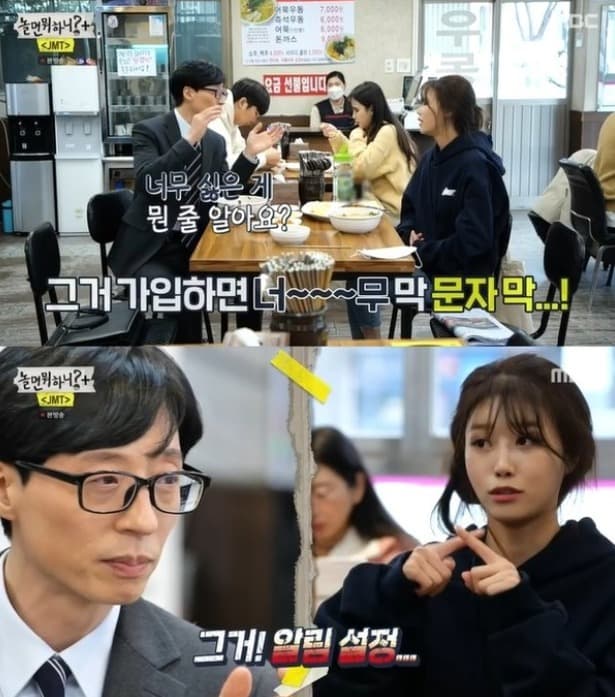image source_온라인 커뮤니티