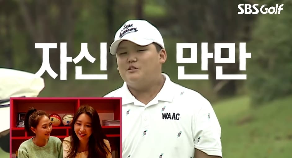 Image Source_YouTube | SBS Golf