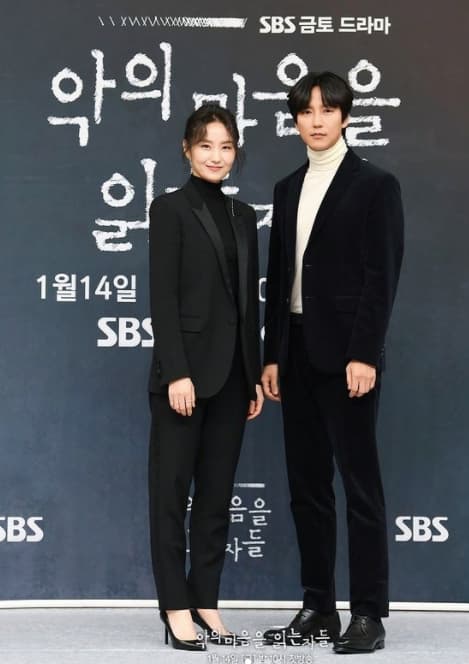 Image Source_Instagram | sbsdrama.official