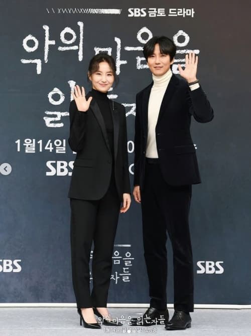 Image Source_Instagram | sbsdrama.official