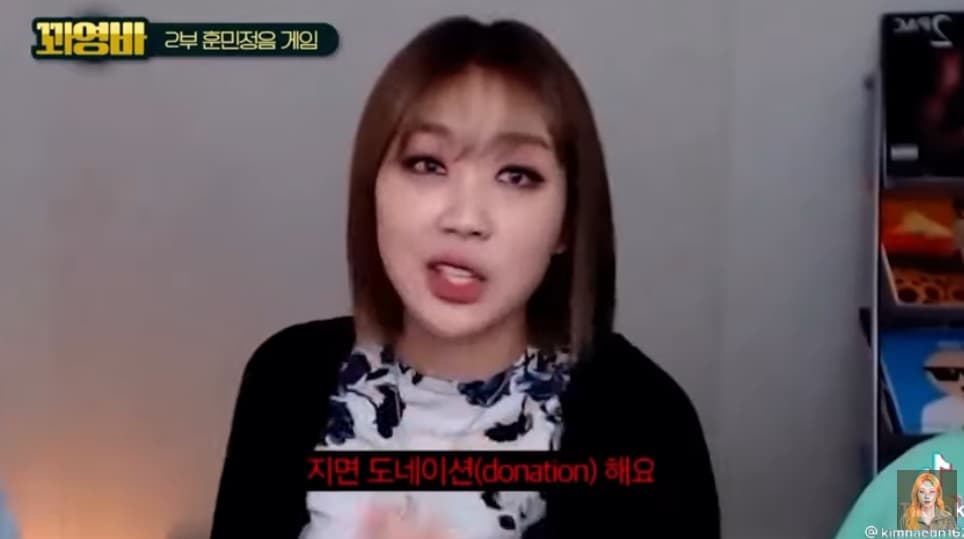 Image Source_YouTube | 이영지 저장소