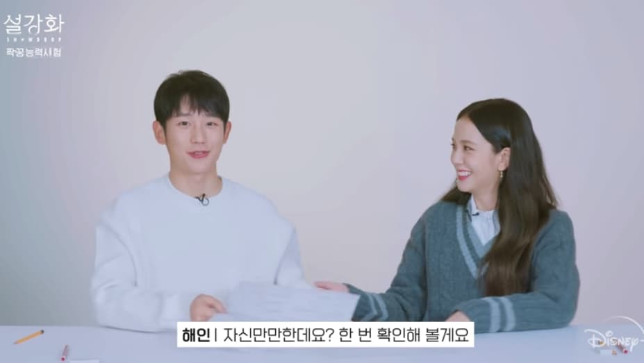 Image Source_YouTube | Disney Plus Korea 디즈니 플러스 코리아