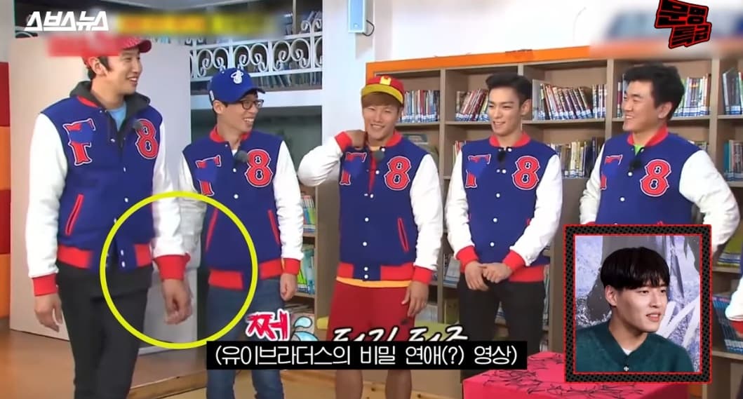 Image Source_YouTube | 문명특급 - MMTG