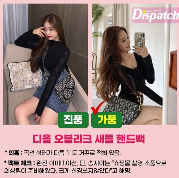 Image Source| dIspatch