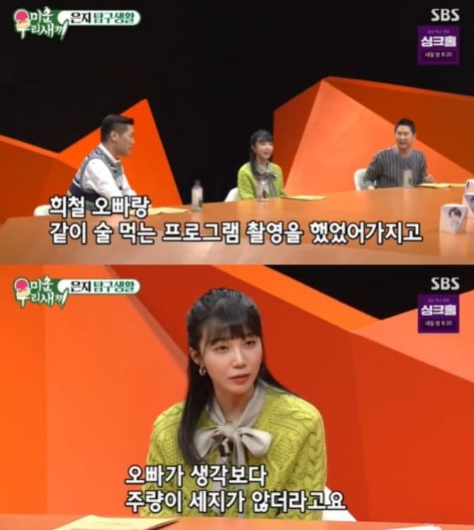 image source_온라인 커뮤니티