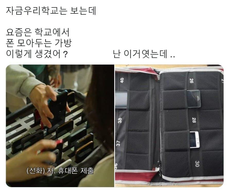 image source_온라인 커뮤니티