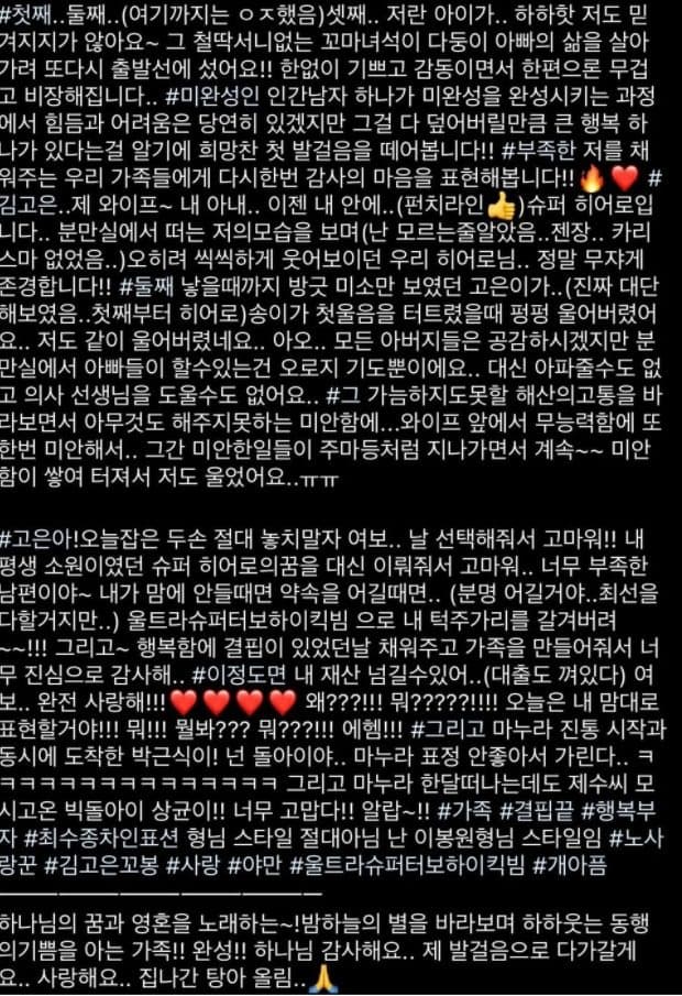 Image Source_Instagram | quanhaha79