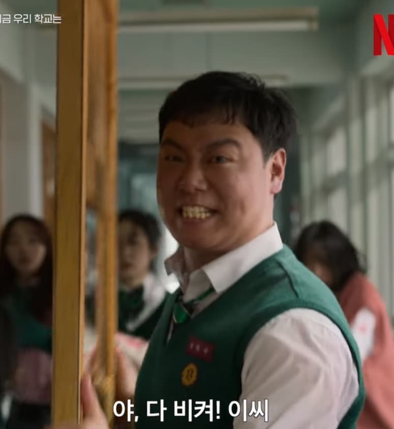 Image Source_Instagram | netflixkr