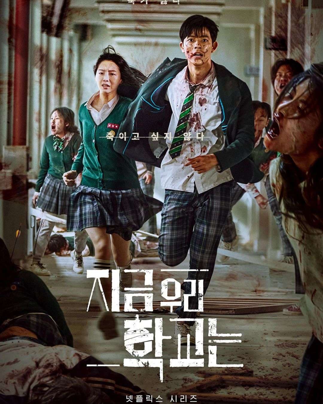 Image Source_Instagram | netflixkr