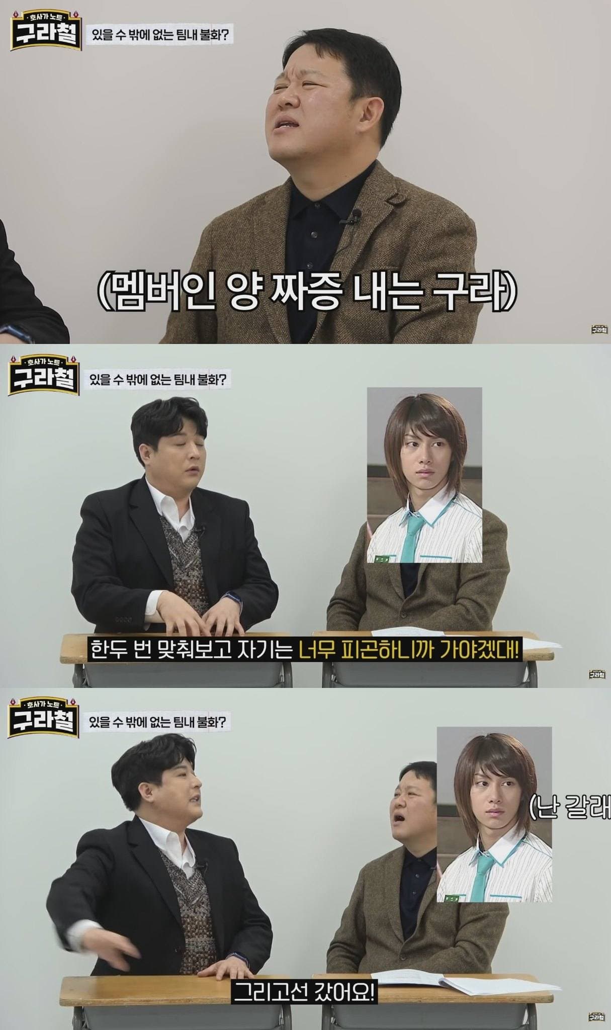 image source_구라철