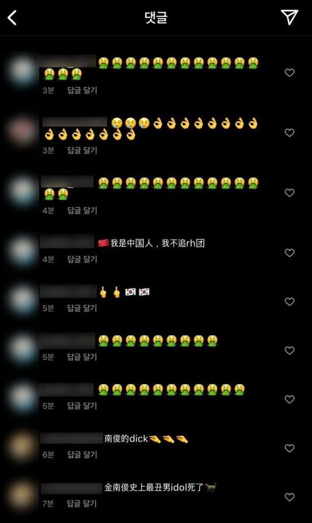 image source_온라인 커뮤니티
