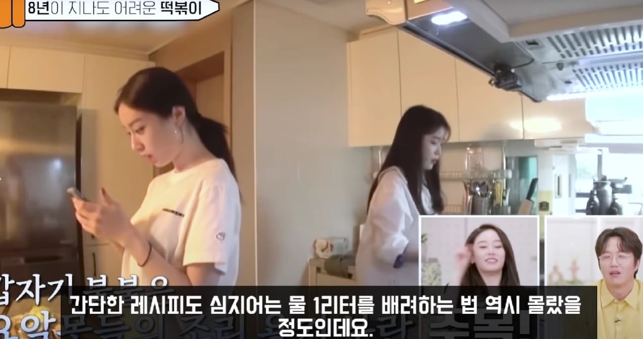 Image Source_YouTube |연예 뒤통령이진호