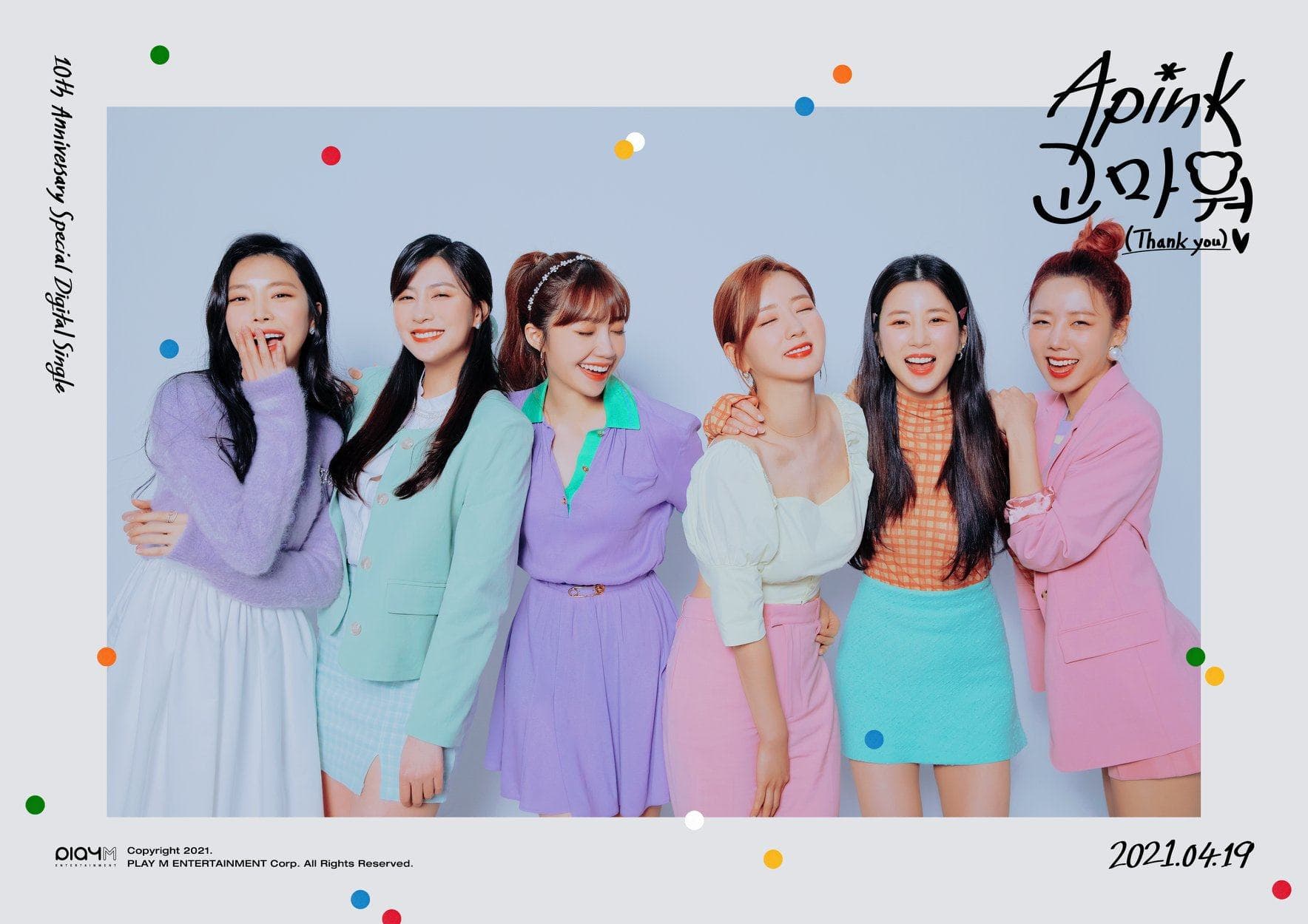 Image Source Facebook |Apink2011