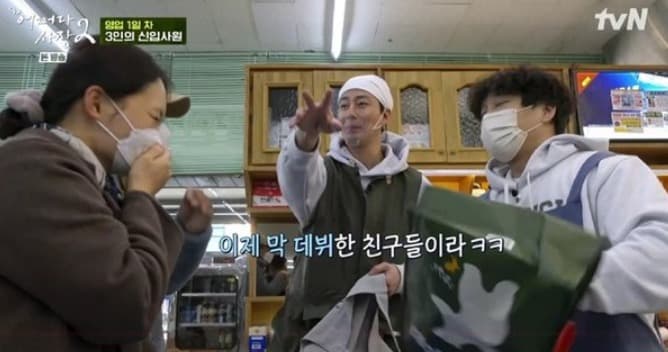 image source_온라인 커뮤니티