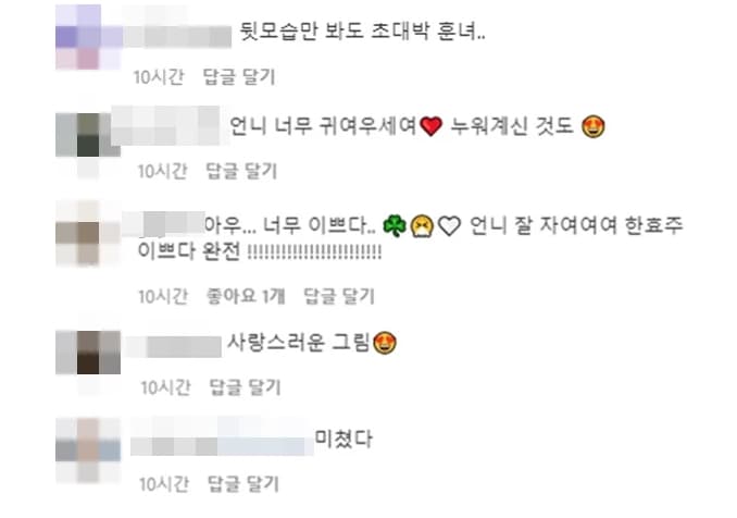 image source_온라인 커뮤니티