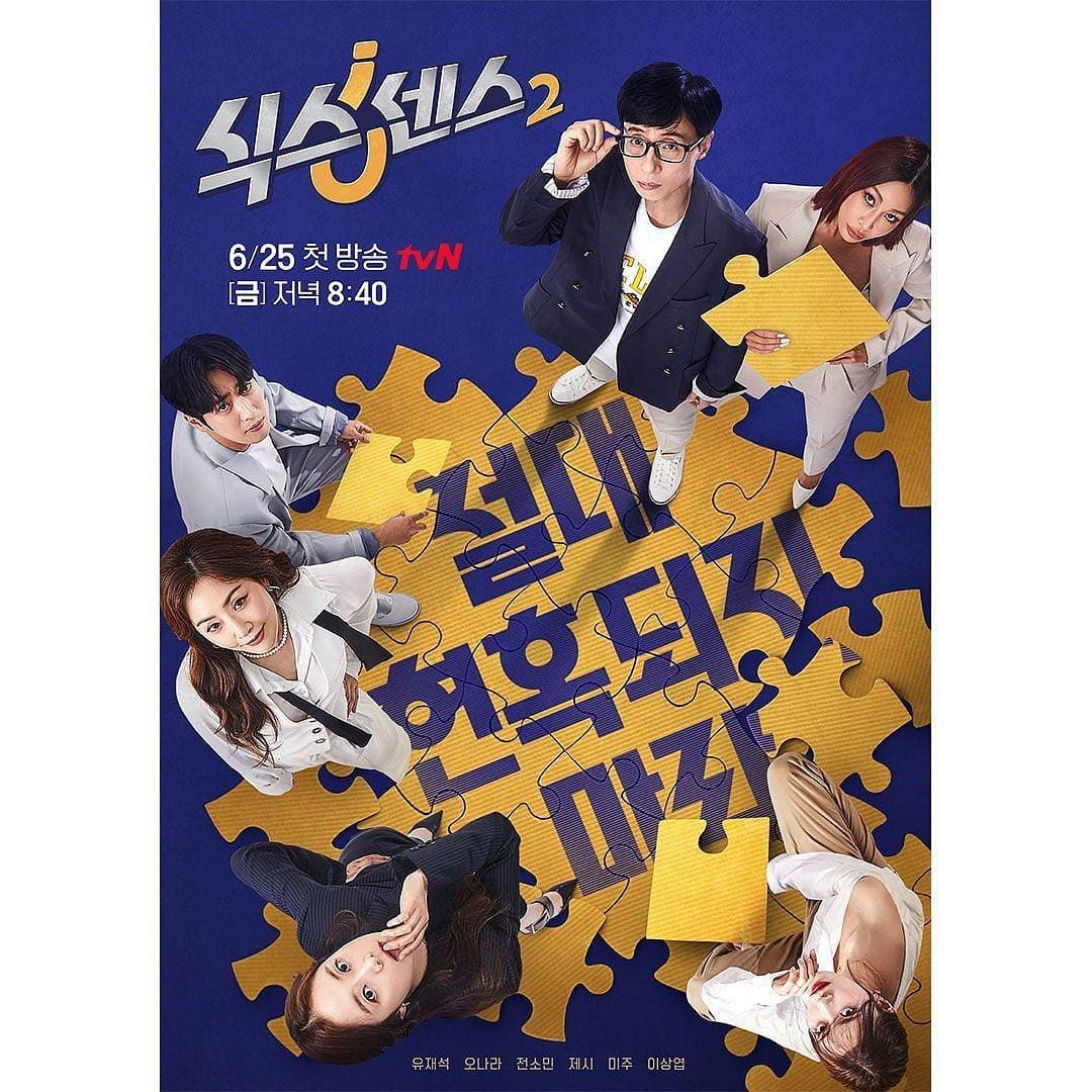 Image Source_Instagram | sangyeob