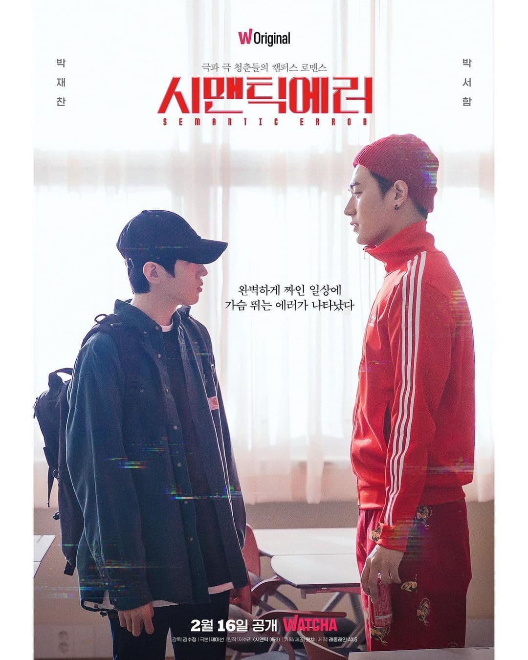 Image Source_Instagram | parkseoham