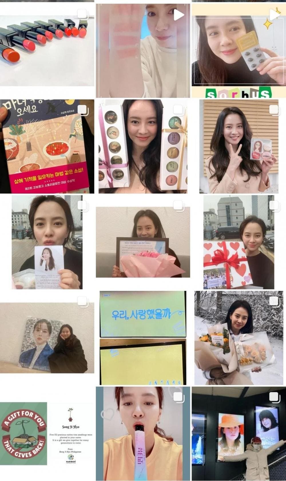 Image Source_Instagram | my_songjihyo