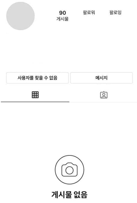 image source_온라인 커뮤니티