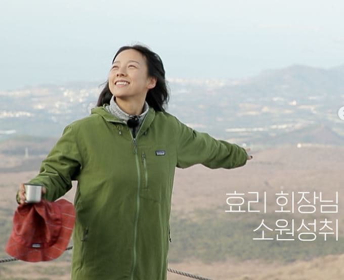 Image Source_Instagramㅣhyorine_official