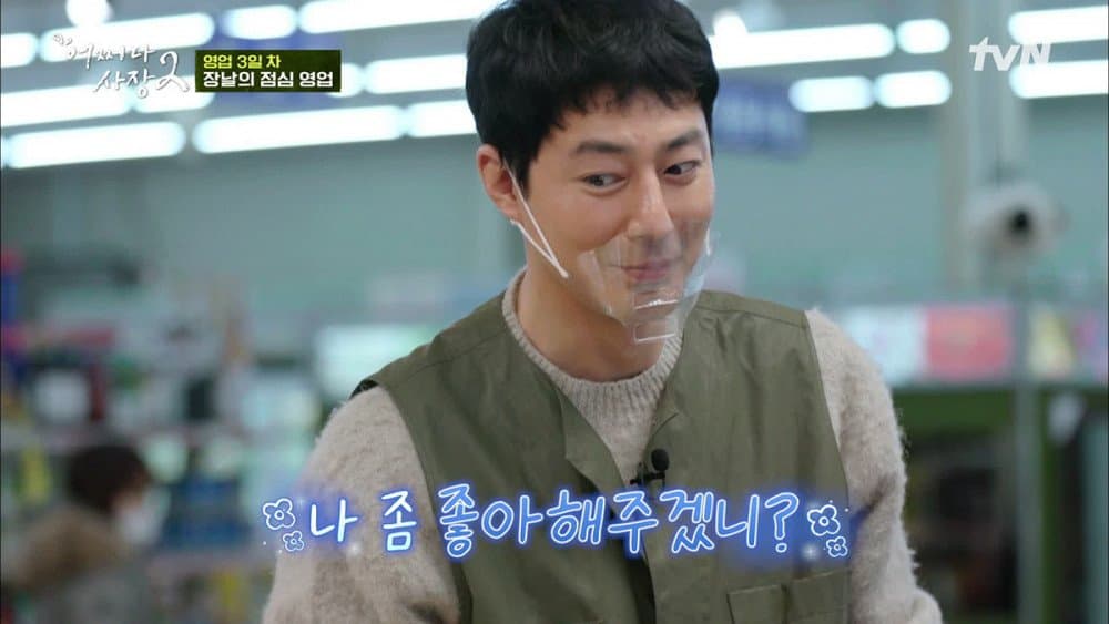 Image Source | 온라인 커뮤니티