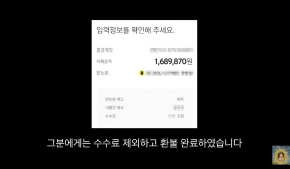 Image Source | 온라인 커뮤니티