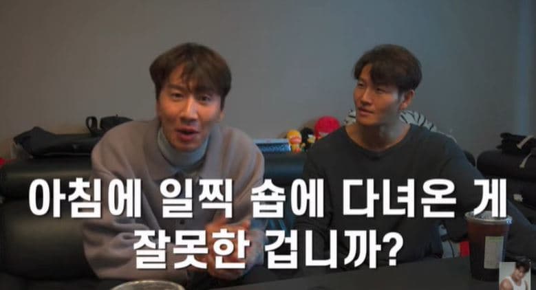 Image Source : youtube_gym종국