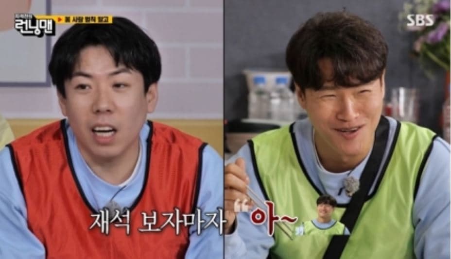 Image Source : 런닝맨