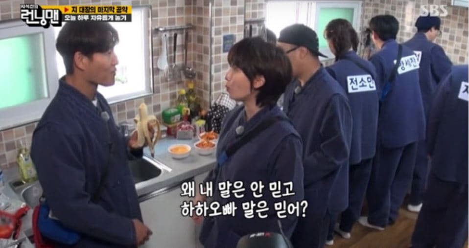 Image Sourceㅣ런닝맨