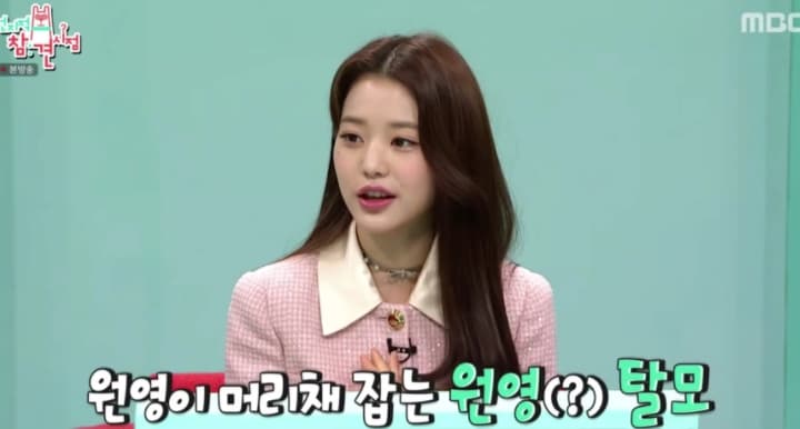 Image Sourceㅣ온라인 커뮤니티