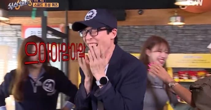Image Source : 온라인 커뮤니티