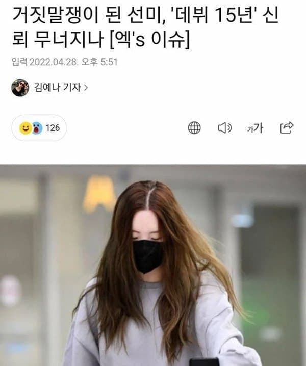 Image Source | 온라인 커뮤니티