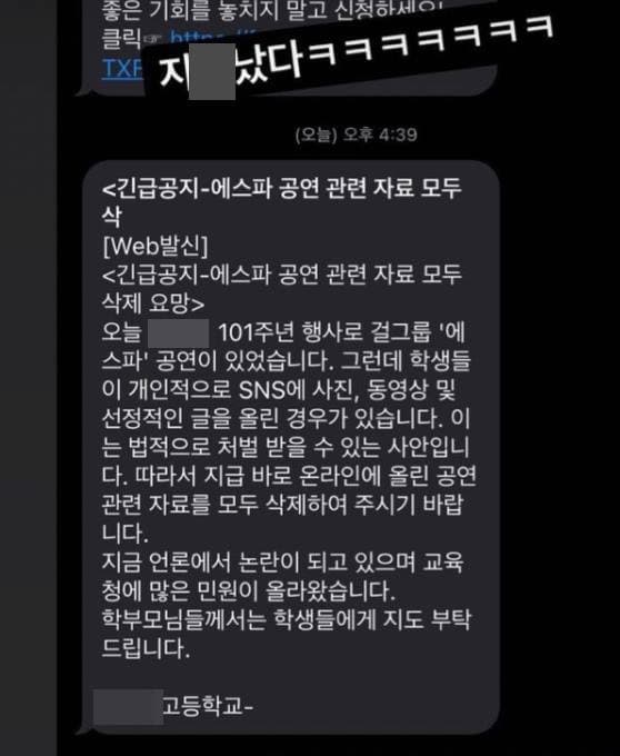 Image Source : 온라인 커뮤니티