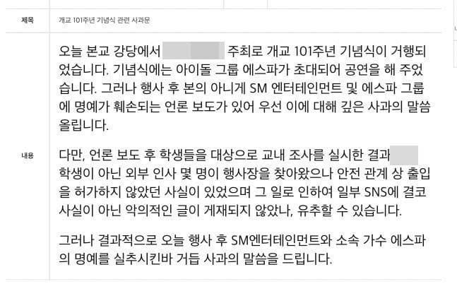 Image Source : 온라인 커뮤니티