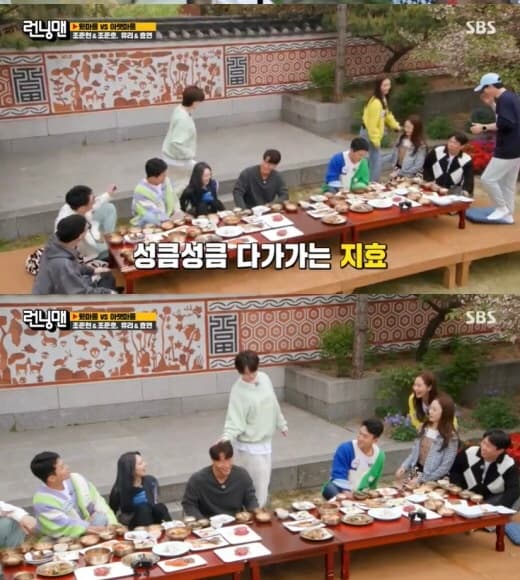 Image Source | 런닝맨