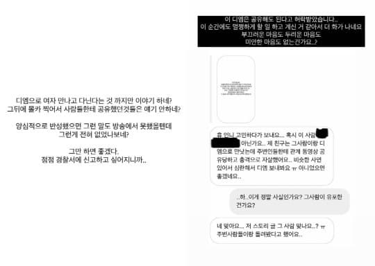Image Source : 온라인 커뮤니티