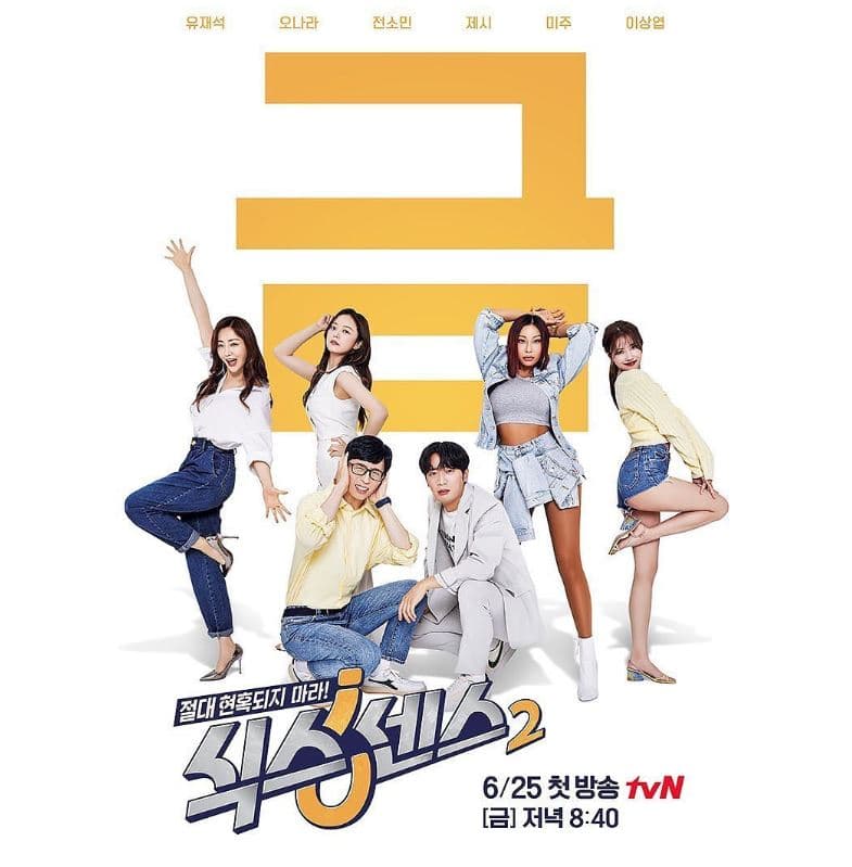 Image Source_Instagramㅣsangyeob