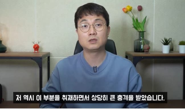 Image Source_YouTubeㅣ 연예 뒤통령이진호